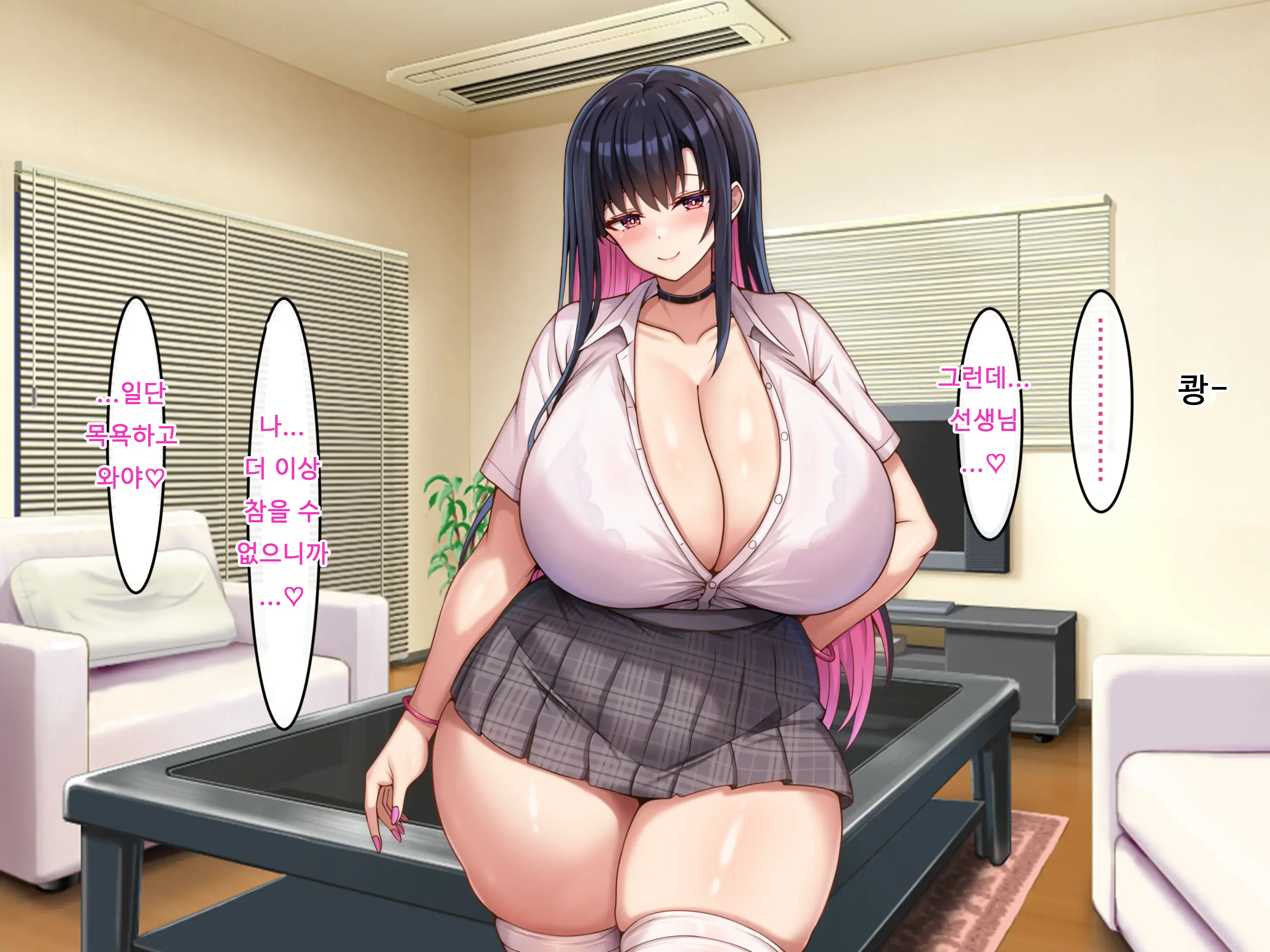 Bakunyuu Choushin De Koukando MAX Na Kurokami Gal Ni Dosukebe Seiyoku De Shiboritorareru